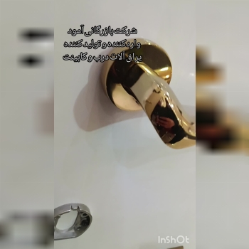  انواع دستگیره پلاک و روزت با شرایط عالی ۵ سال گارانتی در رنگبندیهای متنوع کیفیت عالی قیمت مناسب ارس