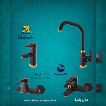 کابینت روشویی pvc