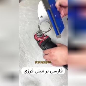 #فارسی بر سنگ موجود شد 