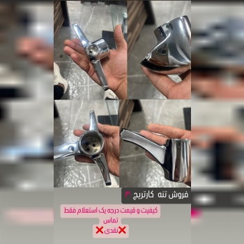 تولید تنه شیراالات کارتریج ۴۰