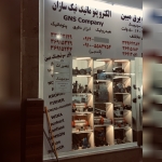 الکتروپنوماتیک نیک سازان