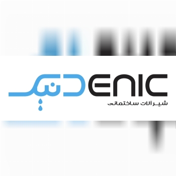 شیرالات قیمت رقابتی 