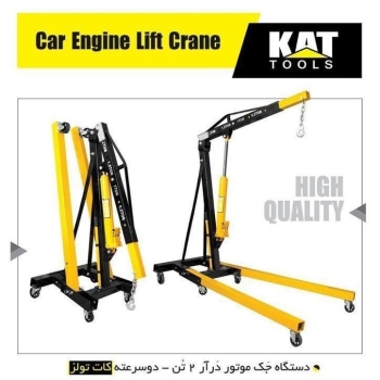 *مجهزبه پمپ جک ۲سرعته به منظورتسریع دربالابردن اجسام 