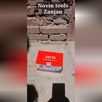 🟢تست پیچ شیرانیAKITAروی تیرآهن🟢