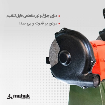 ماشین سنگ سنباده ۳۰۰ میلیمتری