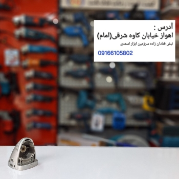 فروشگاه سرزمین ابزار  