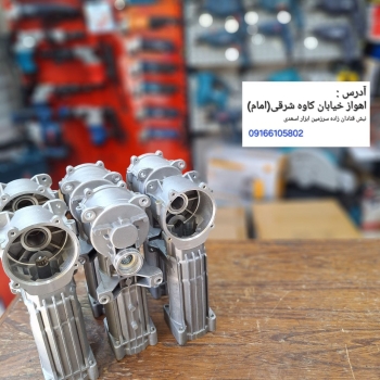 فروشگاه سرزمین ابزار  