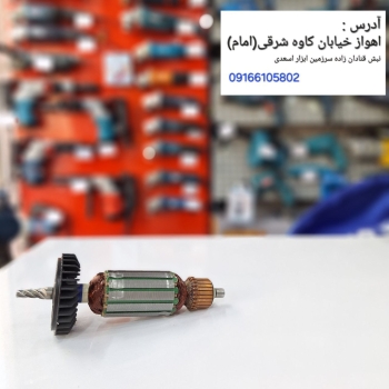 فروشگاه سرزمین ابزار  