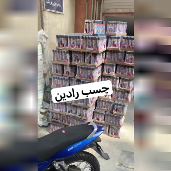 تخلیه بار اسپری رنگ