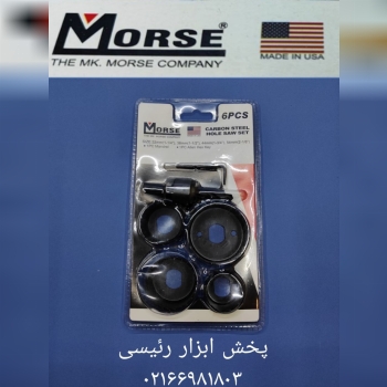 گردبر ۶پارچه مورس