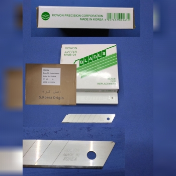 تیغ موکت بر 