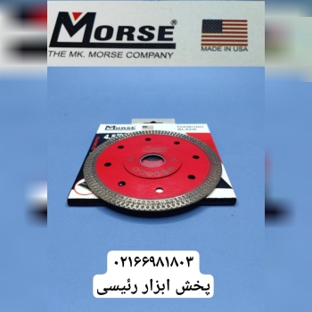 صفحه پرسلان بر مورس