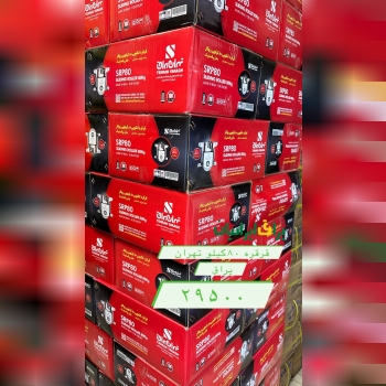 یراق ایرانیان جعفری