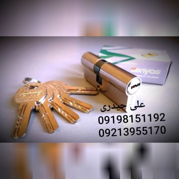 سیلندر۷سانتی کامپیوتری 
