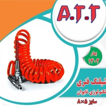 #سایز 5متری