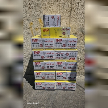 شارژی ۱۲ 