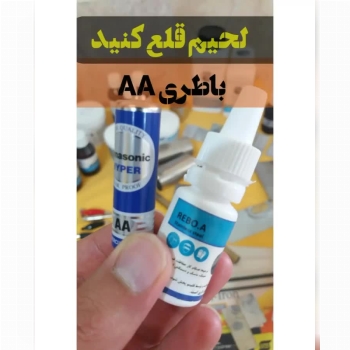  جوش و برش نوين