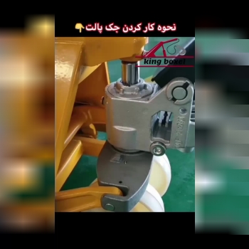 کینگ بکسل🪝