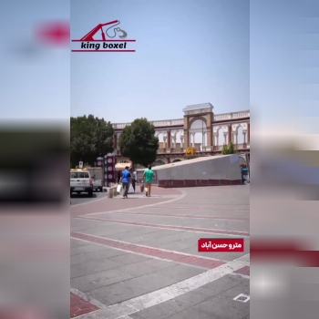 فروشگاه کینگ بکسل🪝