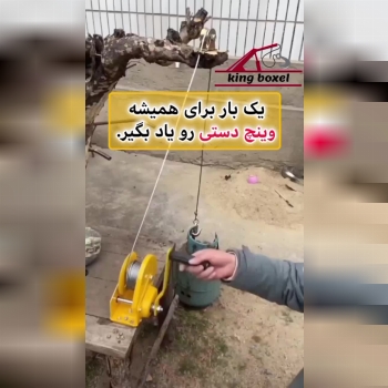 کینگ بکسل🪝