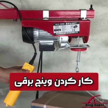 کینگ بکسل🪝