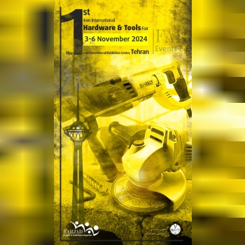 اولین نمایشگاه بین المللی ابزارآلات صنعتی تهران