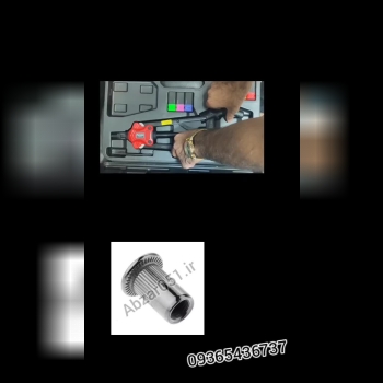 دستگاه مهره پرچی مشهد/مهره پرچ کن مشهد/ پرچ کن مهره مشهد