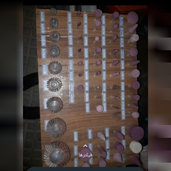سنگ انگشتی و چتری