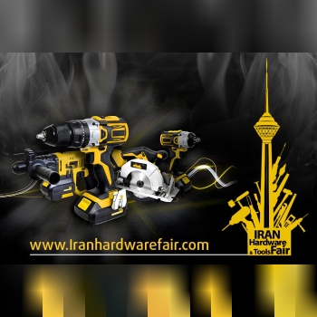 همزمان با اولین دوره نمایشگاه بین المللی ابزارآلات؛