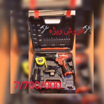 فروشگاه ابزار اسعدی  