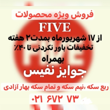 سلام وقت بخیر خدمت همکاران محترم