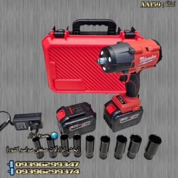 #بکس_شارژی #شارژ_جدید_شد