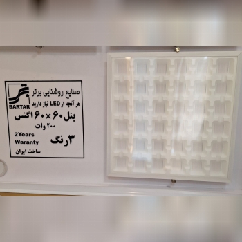 الکتریکی منور