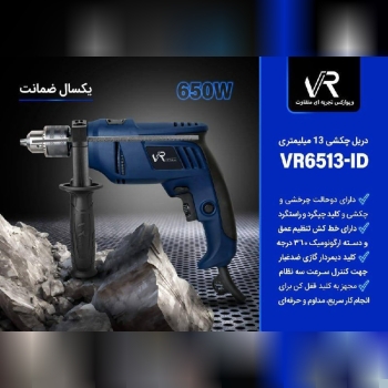   فروشگاه ابزار تجهیز  