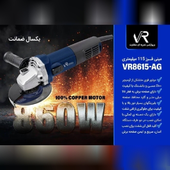   فروشگاه ابزار تجهیز  