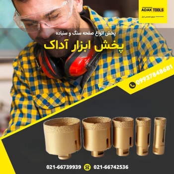 #گردبر_پرسلان