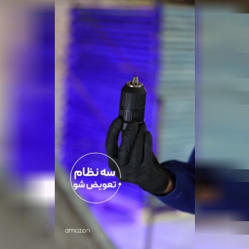 دریل بتن کن 28DFR آمازون 