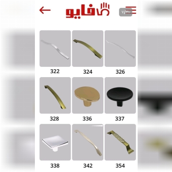 فروش دستگیره های کابینتی واریزی ۳۰ درصد تخفیف