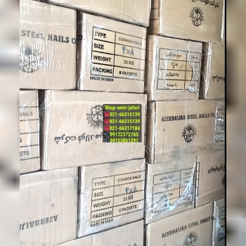 میخ مفتولی جوریت قیمت عالی 