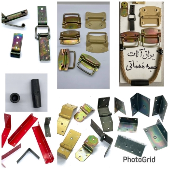 «متعلقات و یراق آلات جعبه های مهماتی»