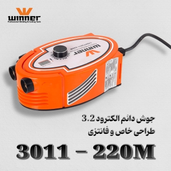 اینورتر جوشکاری 220 آمپر وینر مدل 3011