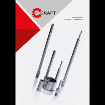 🟥⬛️ گردبرهای الماسه مخصوص بتن  🟥⬛️