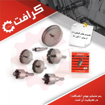 🟥⬛️ گردبرهای الماسه مخصوص MDF   🟥⬛️