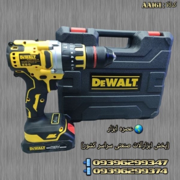 #دریل_شارژی #شارژ_جدید_شد