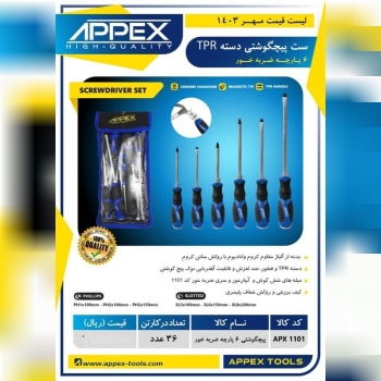 شماره تماس 09121965420