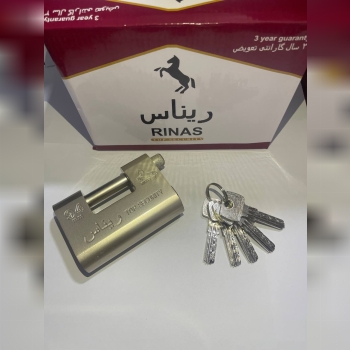 قفل کتابی ۹۴ فولادی ریناس