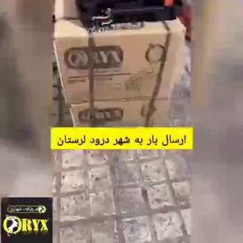  ما اعتبارمان را از اعتماد شما میگیریم...