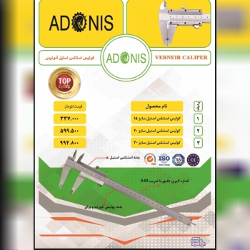 دنیای مته