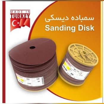 سنباده دیسکی ساخت ترکیه