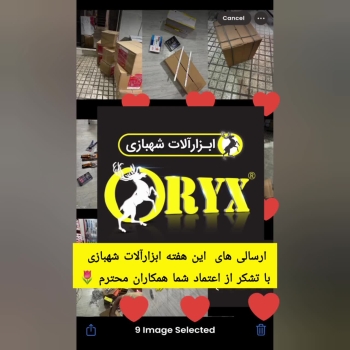 ◀️◀️ تعهد ما به کیفیت، اعتماد شما را تضمین میکند... ارسالی های این هفته ابزارآلات شهبازی ممنون از ا